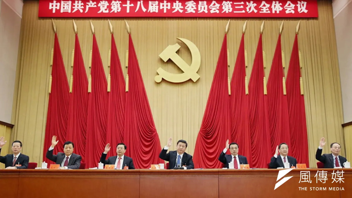 中共第十八屆三中、四中全會召開後,許多人關心共產黨會改革嗎?答案是肯定的,但是,難免是權宜之計。(取自新華網)