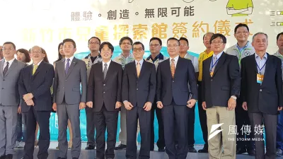 新竹世博台灣館即將轉型打造成兒童探索館,行政院長賴清德27日出席見證轉型簽約儀式。(圖/方詠騰攝)