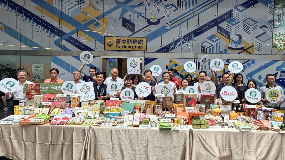 台中百項農產精品亮相2026台北國際食品展 讓台中領鮮品牌鏈結世界