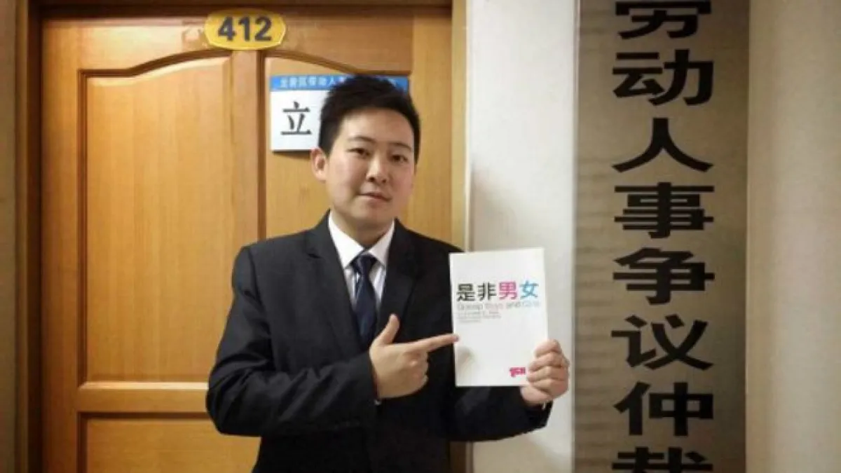 出生時是女性的C先生對自己的心理認同是男性。(BBC中文網)