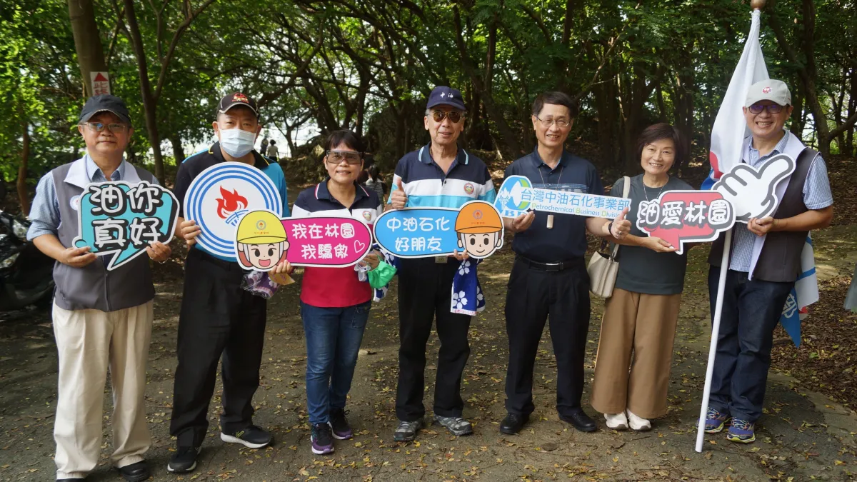 石化事業部昨(18)日特別假高雄市林園區的清水巖風景區舉辦「中油75走出疫情為員工健康而行暨勞工教育健行活動」。(圖/中油提供)