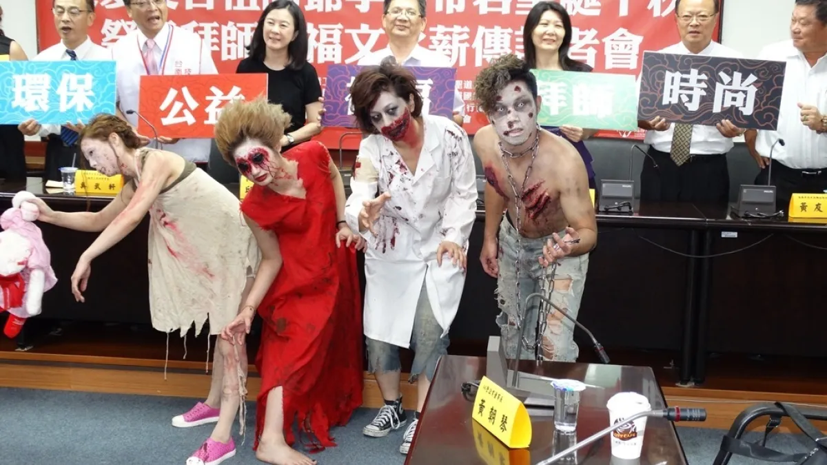 南市美容業祭祖拜師 「陰屍路」走秀展演掀環保意識