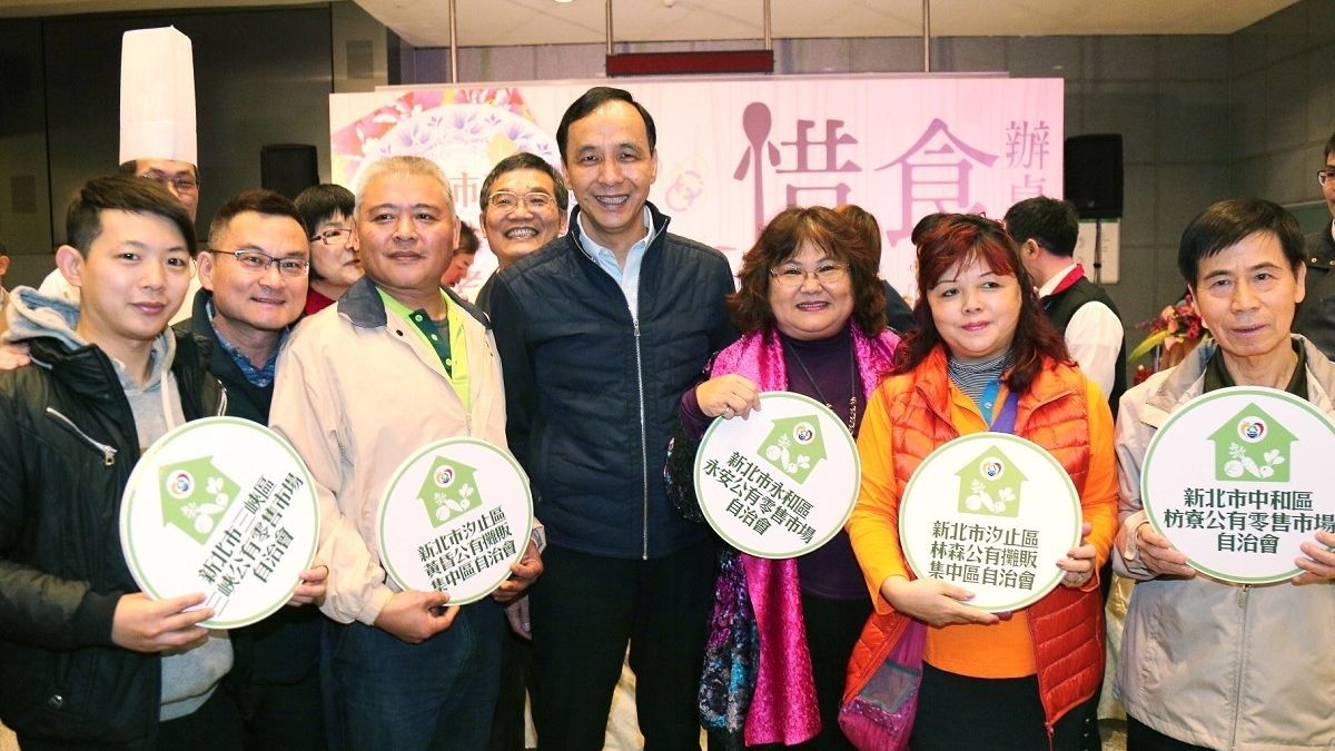 新北啟動惜食分享網 發揮物盡其用理念 新北啟動惜食分享網 發揮物盡其用理念