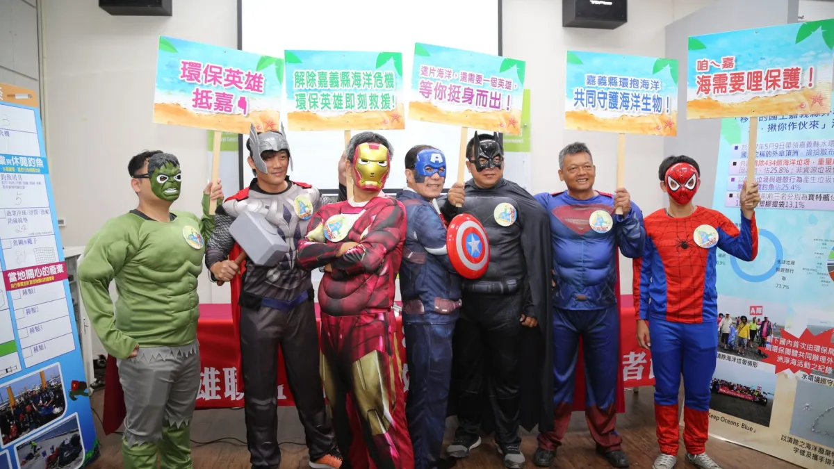 嘉義縣副縣長吳芳銘號召大家9號早上到布袋港海風長堤,以實際行動對抗海洋污染。(圖/嘉義縣政府提供)