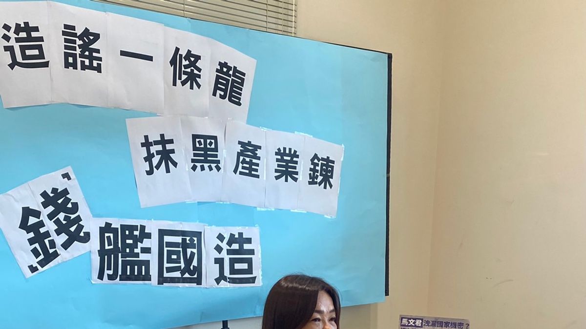 立委馬文君今(9)日召開記者會提出4點聲明,指出這些錯假訊息一開始黃曙光就是始作俑者,要躲到何時?(馬文君辦公室提供) 立委馬文君今(9)日召開記者會提出4點聲明,指出這些錯假訊息一開始黃曙光就是始作俑者,要躲到何時?(馬文君辦公室提供)