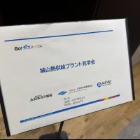 地下深くに張り巡らされた熱供給ネットワークは、都市の効率化と強靭化を支える「見えない大動脈」として機能している。 (写真/黃信維撮影) 地下深くに張り巡らされた熱供給ネットワークは、都市の効率化と強靭化を支える「見えない大動脈」として機能している。 (写真/黃信維撮影)