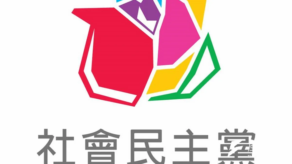 即將召開組黨大會的社會民主黨,正在在臉書公布象徵美好社會的黨徽。(取自社會民主黨臉書)