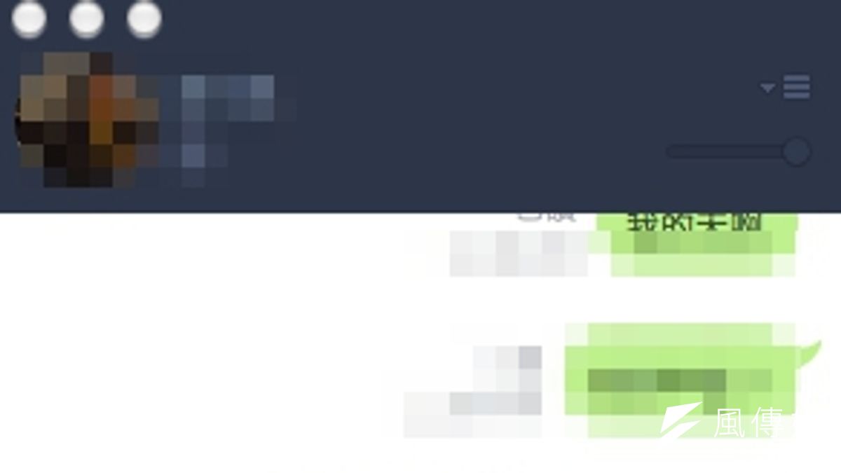 根據訊息紀錄,是因得知三立下午也要召開協調會,因此公視也選在今天召開「為宜」。(民進黨提供) 根據訊息紀錄,是因得知三立下午也要召開協調會,因此公視也選在今天召開「為宜」。(民進黨提供)