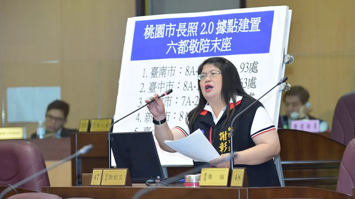 桃園市議員謝彰文關心長照據點佈建進度。(圖/桃園市議會提供)