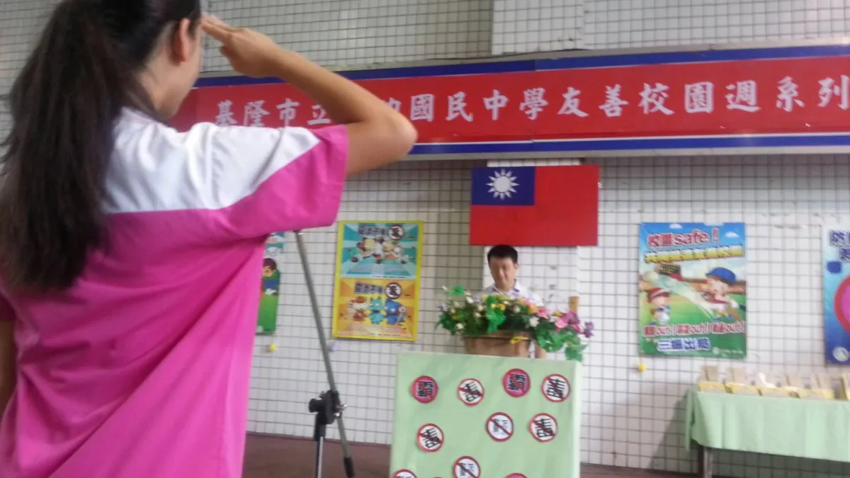 創友善校園反霸凌 基市友善校園週開跑