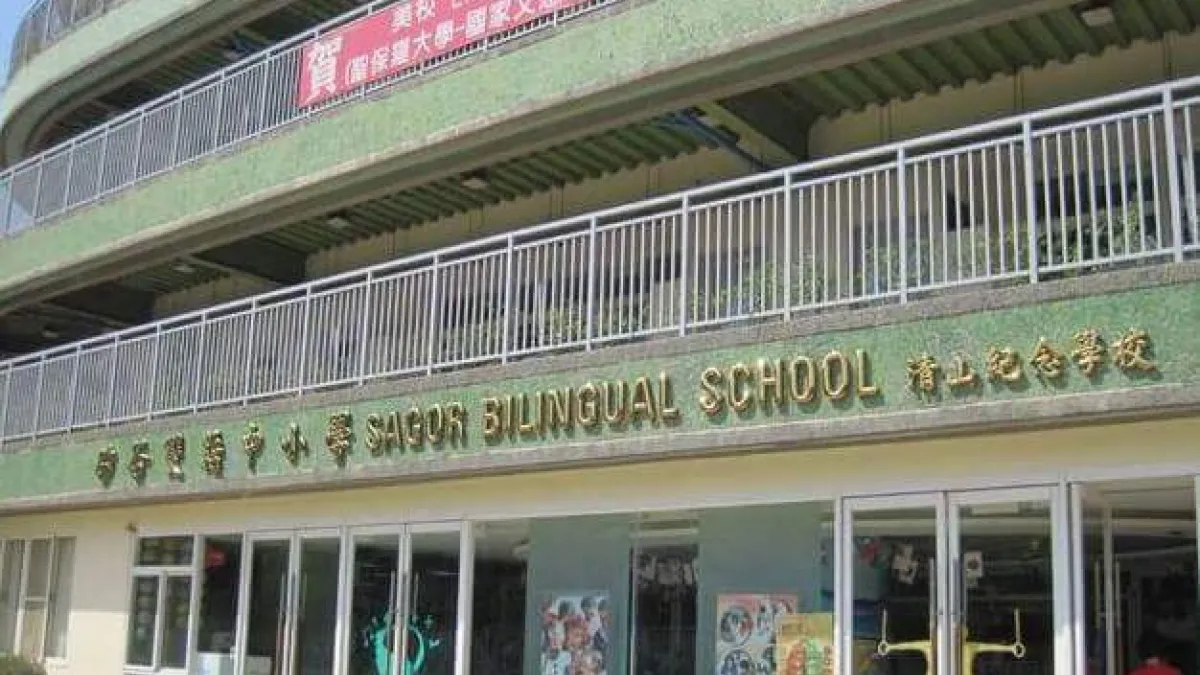 矽谷中小學無力繳清欠款 康橋學校標得