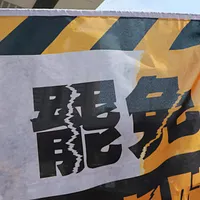 大罷免の第2段階署名、罷免グループが国民党立法委員の罷免案を30議席突破を目指す。(資料写真、柯承惠撮影) 大罷免の第2段階署名、罷免グループが国民党立法委員の罷免案を30議席突破を目指す。(資料写真、柯承惠撮影)