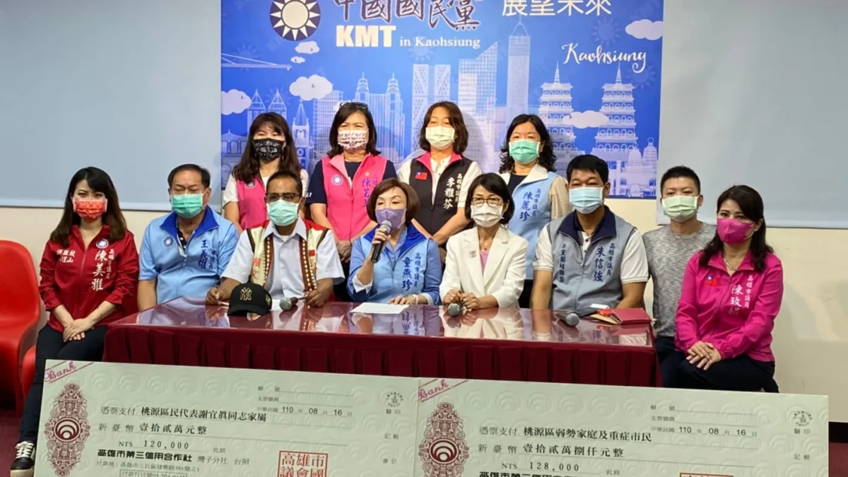 高雄市議會國民黨團議員與無黨團結聯盟共襄盛舉捐助近25萬元。(圖/高雄市議會提供)