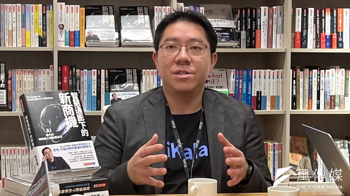 iKala共同創辦人程世嘉認為,要談AI泡沫還為時過早,且台廠供應鏈的產能已經滿到2028年,估計至少還有五年榮景。(劉煥彥攝)