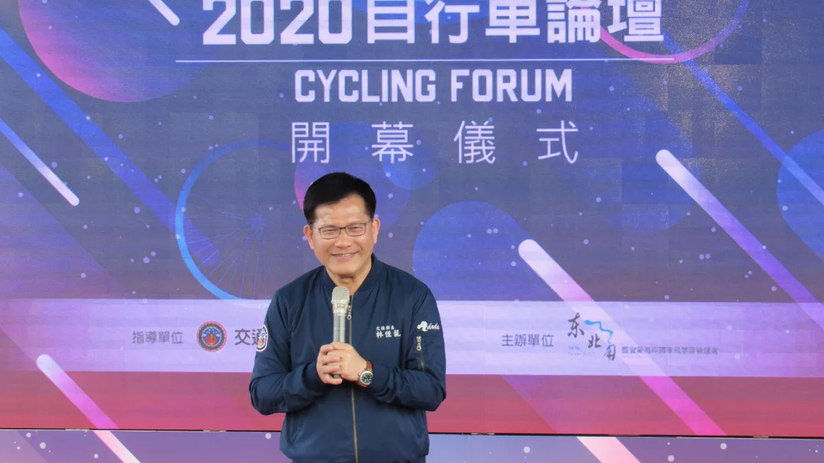 為啟動2021年自行車旅遊,交通部特別邀請產學研及相關局處、縣市代表,以及愛好騎乘的車友們共同參與今年的自行車論壇。(圖/交通部觀光局提供)