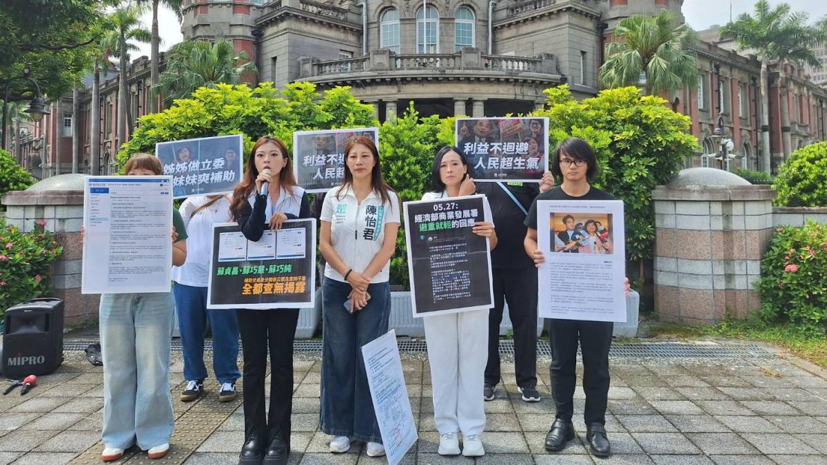 蘇巧慧胞妹獲政府2000萬補助卻未揭露?白小雞赴監院告發:是否根本沒申報