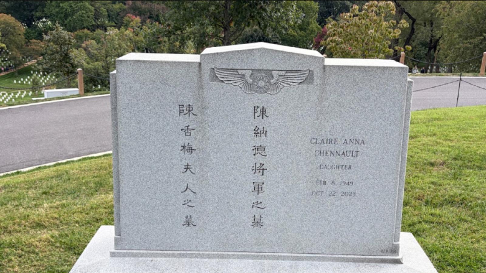 許劍虹專欄:雙十祭飛虎─談阿靈頓國家公墓裡的美籍志願大隊英靈