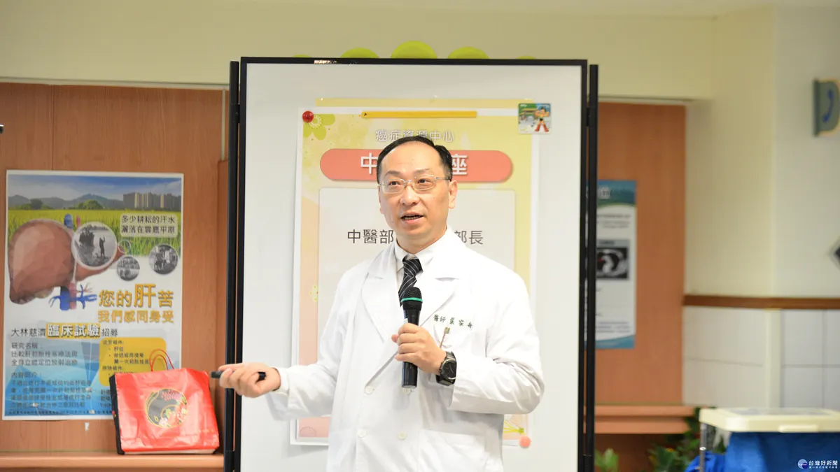 中西合併 幫助癌友對抗病魔