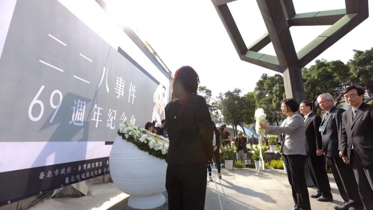 蔡英文出席二二八紀念會:推動轉型正義才能真正和解