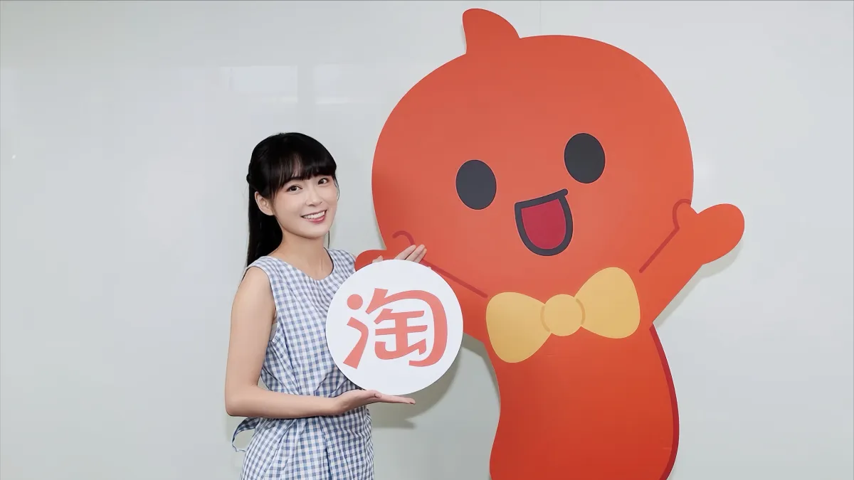 淘寶618開跑,即日起至6月21日,全站商品官方立減85折起,億萬件商品滿人民幣99元享免運。(淘寶提供)