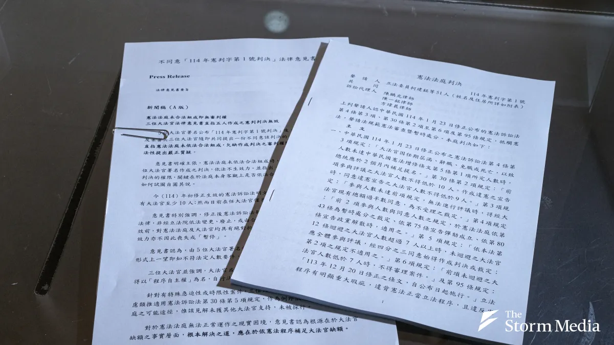 On December 19, five of the eight members of Taiwan's constitutional court ruled that a recent amendment governing their procedure was unconstitutional. (Photo / Liu Wei-hung)