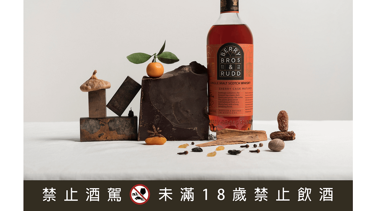 BB&R貝瑞雅仕雪莉桶單一麥芽鑑賞版。 BB&R貝瑞雅仕雪莉桶單一麥芽鑑賞版。