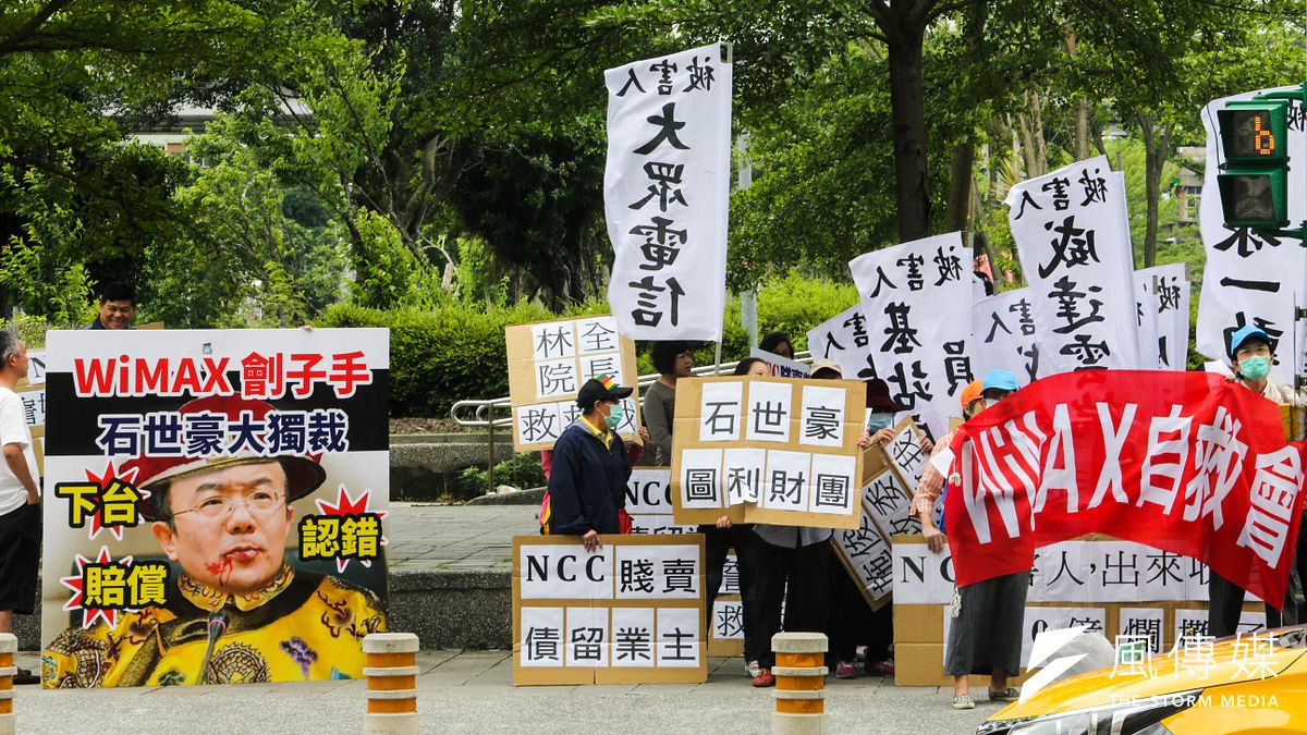 WiMAX投資人、失業人自救會前往民進黨中央陳情。(陳明仁攝) WiMAX投資人、失業人自救會前往民進黨中央陳情。(陳明仁攝)