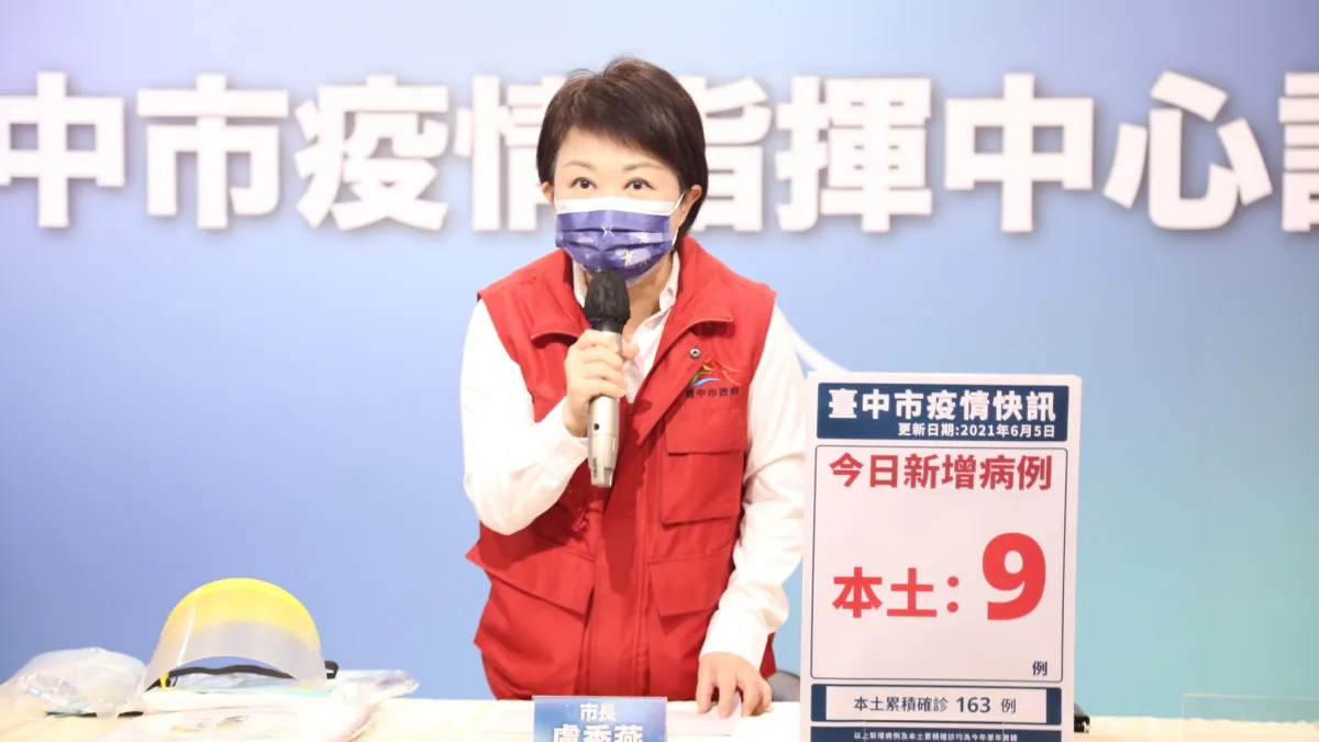 台中市獲捐防疫物資及善款,台中市政府拍攝《為愛防疫 守護台中》短片表達感謝,盧市長90度鞠躬感謝醫護警消等防疫第一線人員,感謝他們日日夜夜守護這座城市。 (圖/台中市政府)