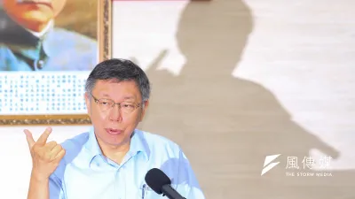 台北市長柯文哲宣布組建「台灣民眾黨」,並將於6日舉辦創黨大會,而當天誰出席力挺,也成為外界觀察「台民黨」發展的一大關鍵。(資料照,顏麟宇攝)