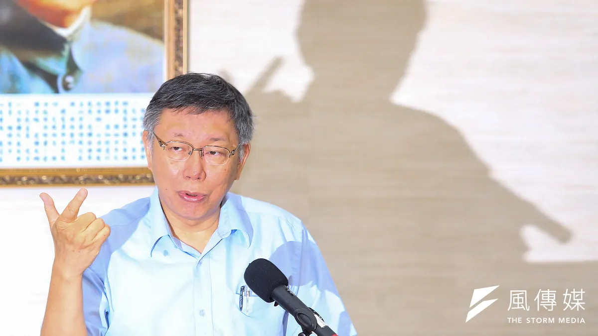 台北市長柯文哲1日宣布籌組「台灣民眾黨」,力拚前進國會,而立委提名人選也備受外界關注。(資料照,顏麟宇攝)