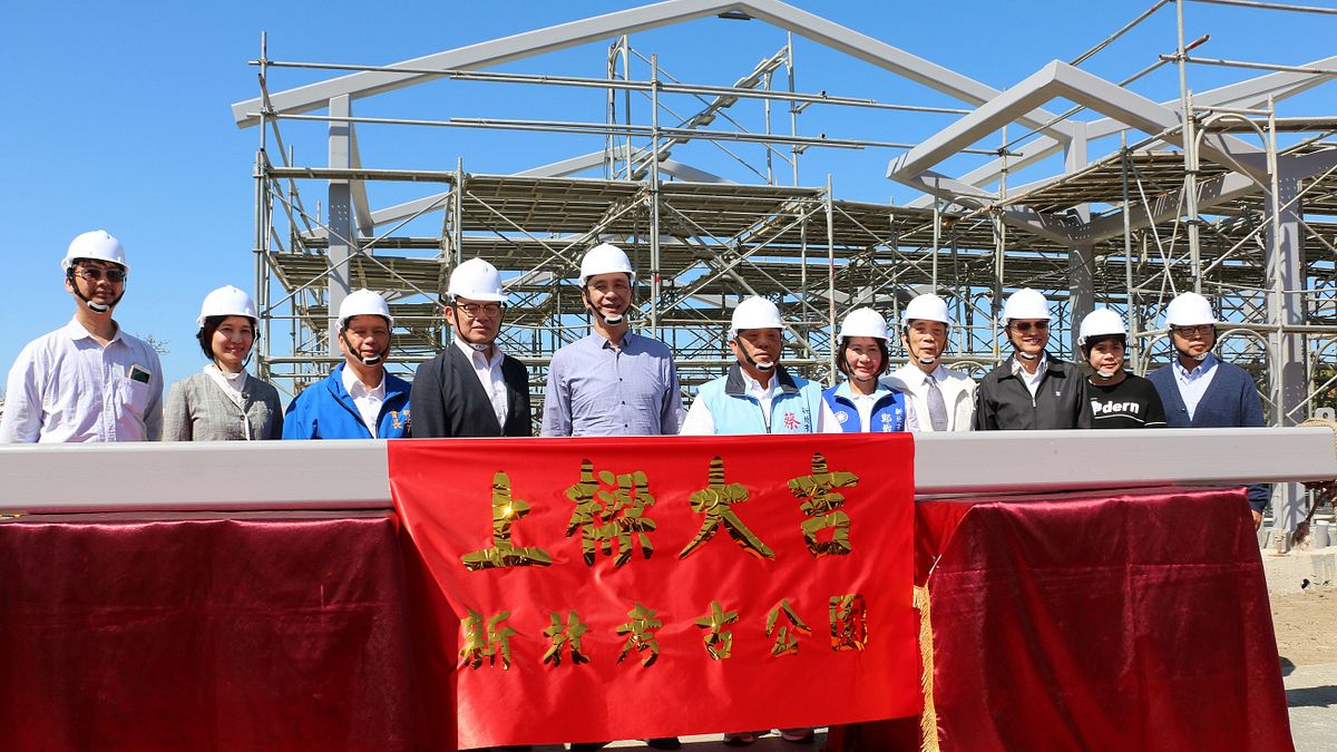 新北市政府於八里新北市立十三行博物館旁,打造北臺灣最大考古主題園區「新北考古公園」第一期工程面積約2.2公頃,將於明年3月前完工,29日由新北市長朱立倫(左五)主持上樑典禮預計明(108)年5月對外開放。(圖/李梅瑛攝) 新北市政府於八里新北市立十三行博物館旁,打造北臺灣最大考古主題園區「新北考古公園」第一期工程面積約2.2公頃,將於明年3月前完工,29日由新北市長朱立倫(左五)主持上樑典禮預計明(108)年5月對外開放。(圖/李梅瑛攝)