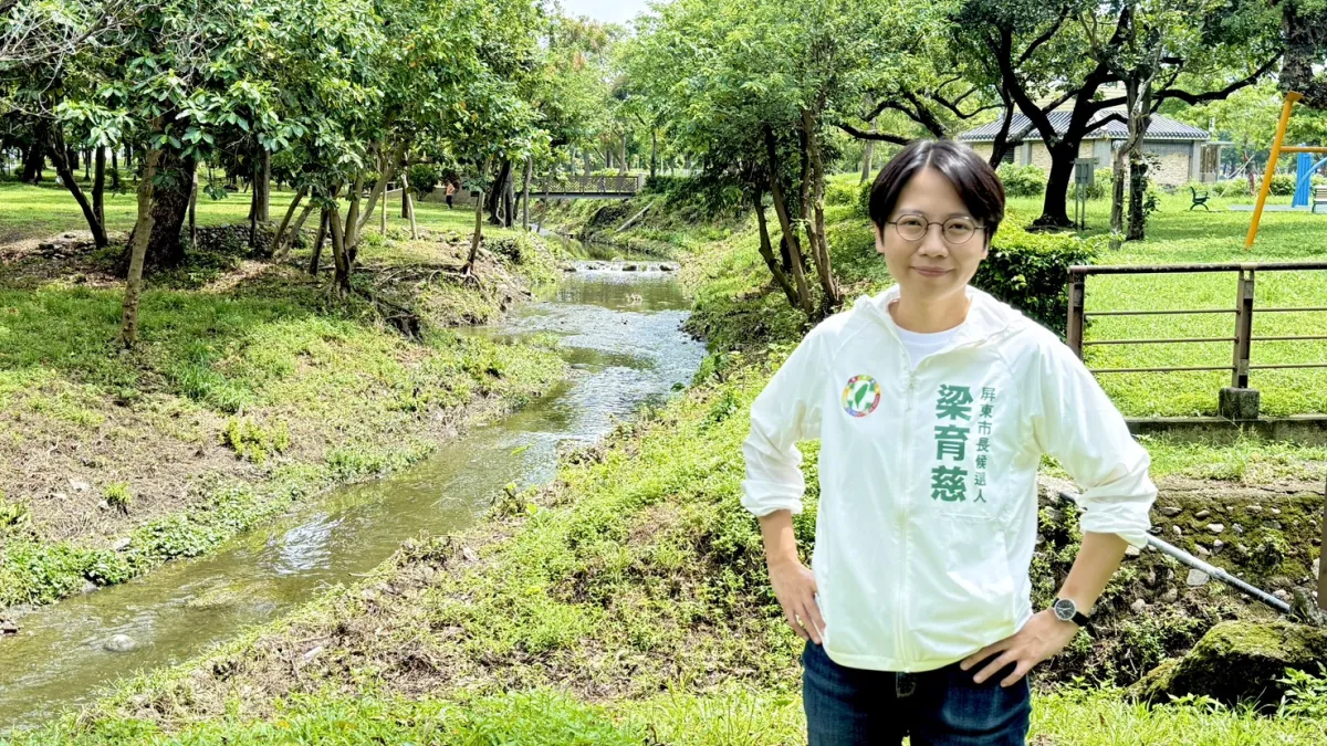屏東市長候選人梁育慈提出「兩河廊帶」城市願景,主張全面優化貫穿屏東市核心的萬年溪、殺蛇溪兩大水系。(圖/梁育慈服務處提供)