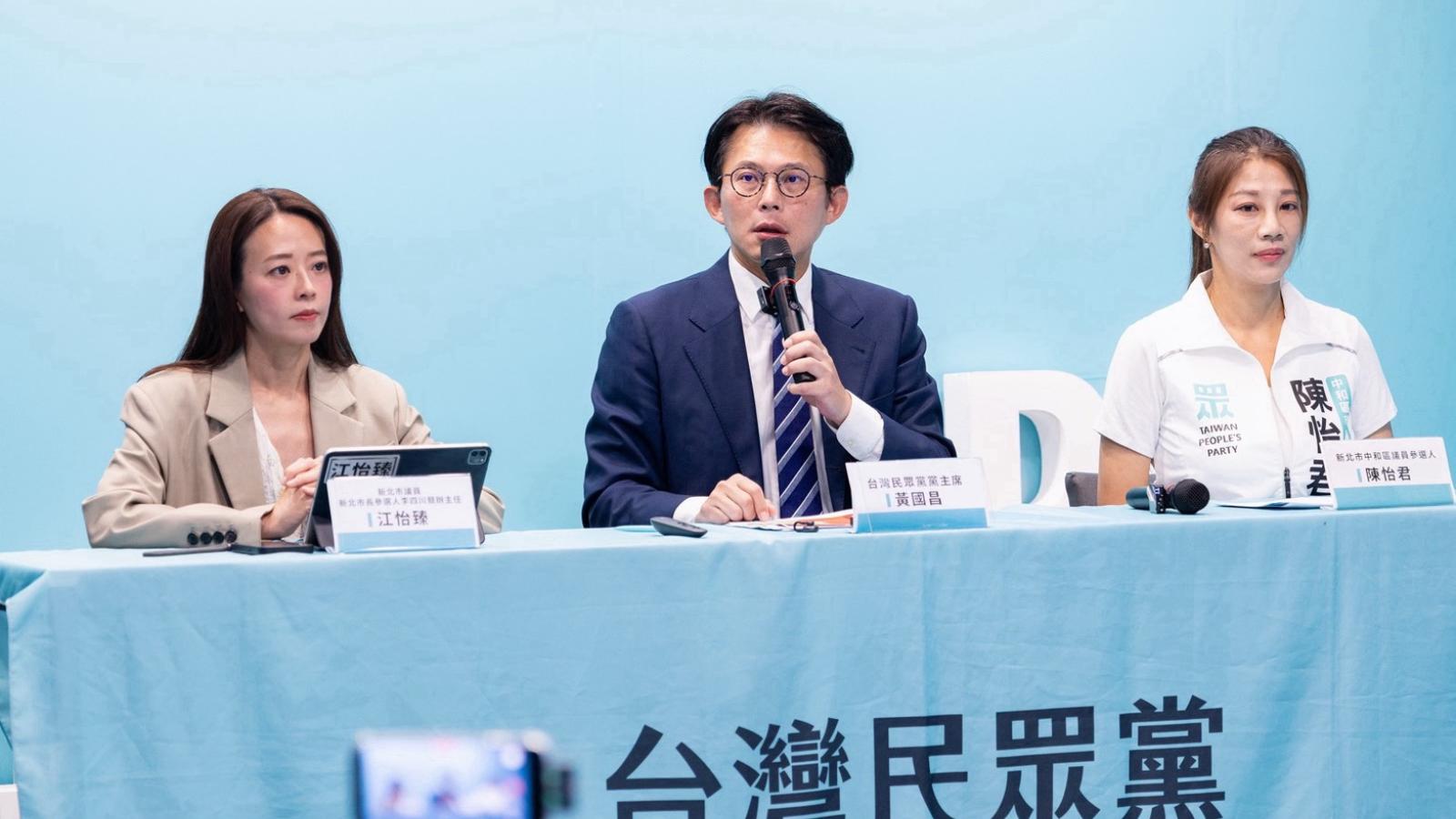 曠世智能爭議燒進新北選戰 黃國昌攜江怡臻追問公股投資決策要求蘇巧慧公開說明