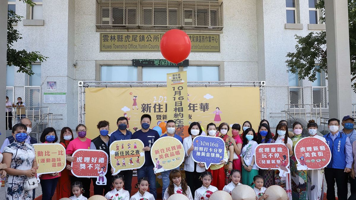 雲林新住民嘉年華暨新住民之夜10/16登場,縣長張麗善邀請民眾同歡。(圖/雲林縣政府民政處提供) 雲林新住民嘉年華暨新住民之夜10/16登場,縣長張麗善邀請民眾同歡。(圖/雲林縣政府民政處提供)