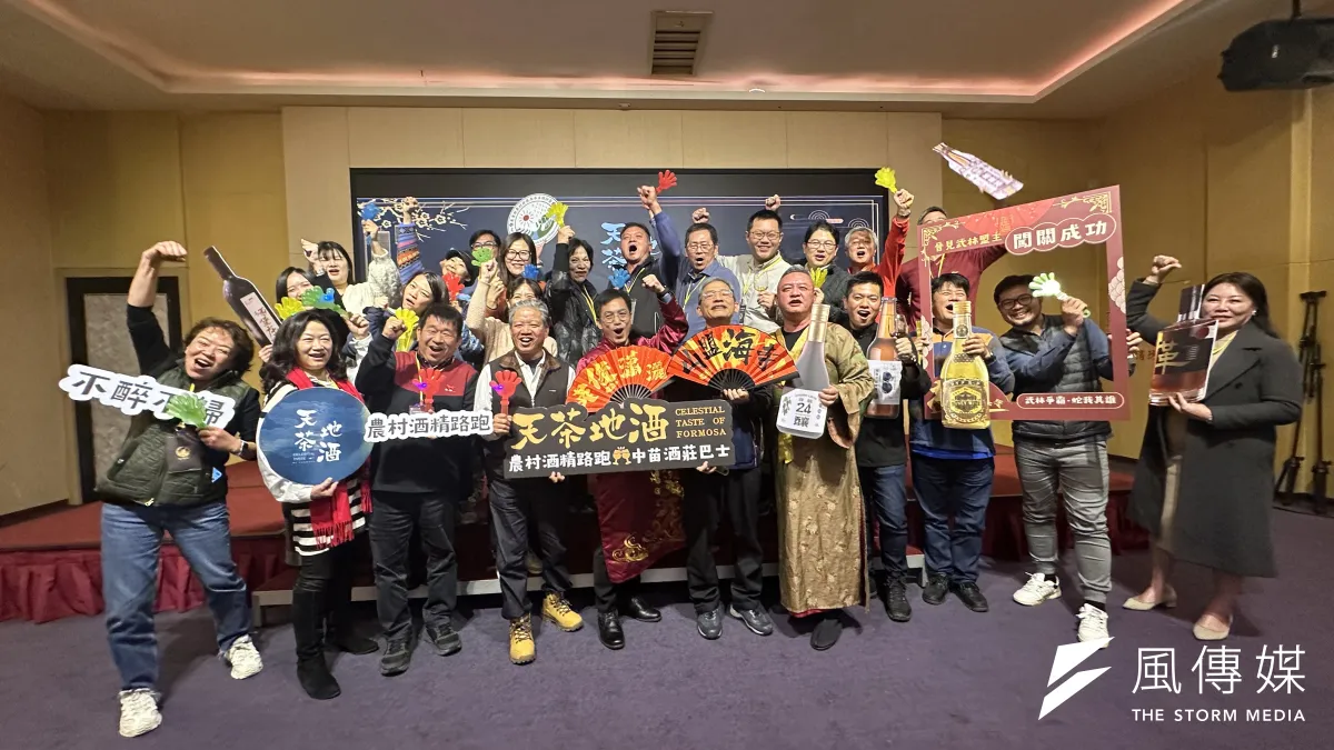 農村水保署臺中分署結合飯店跟旅行社業者,以餐飲加上住宿及體驗方式,帶領遊客認識在地特色製酒文化-禁止酒駕‧酒後不開車。(圖/王秀禾攝)