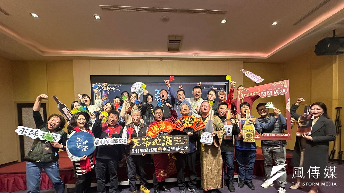 農村水保署臺中分署結合飯店跟旅行社業者,以餐飲加上住宿及體驗方式,帶領遊客認識在地特色製酒文化-禁止酒駕‧酒後不開車。(圖/王秀禾攝) 農村水保署臺中分署結合飯店跟旅行社業者,以餐飲加上住宿及體驗方式,帶領遊客認識在地特色製酒文化-禁止酒駕‧酒後不開車。(圖/王秀禾攝)