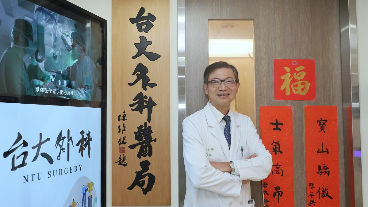 【新新聞】從漁港少年到肺癌權威 台大陳晉興要用披薩、炸雞留下年輕醫師一起「救命」