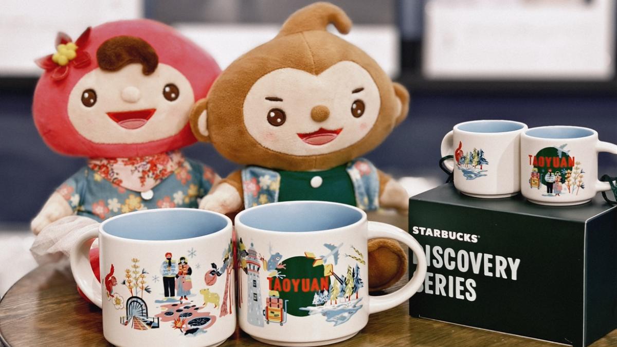桃園首度入選「星巴克Discovery系列城市杯」,日常風景全呈現
