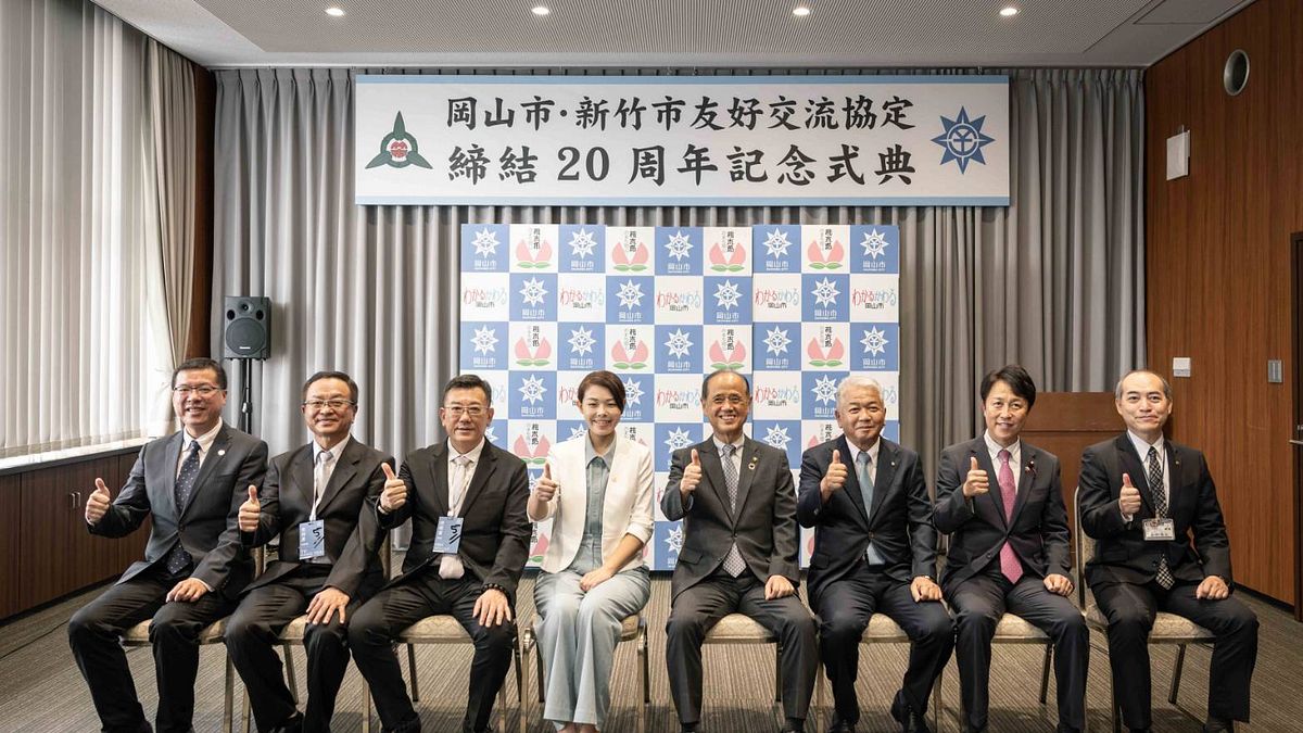 新竹市與日本岡山市喜迎締結20週年,新竹市長高虹安(左四)率團拜會致賀。(圖/新竹市政府提供) 新竹市與日本岡山市喜迎締結20週年,新竹市長高虹安(左四)率團拜會致賀。(圖/新竹市政府提供)