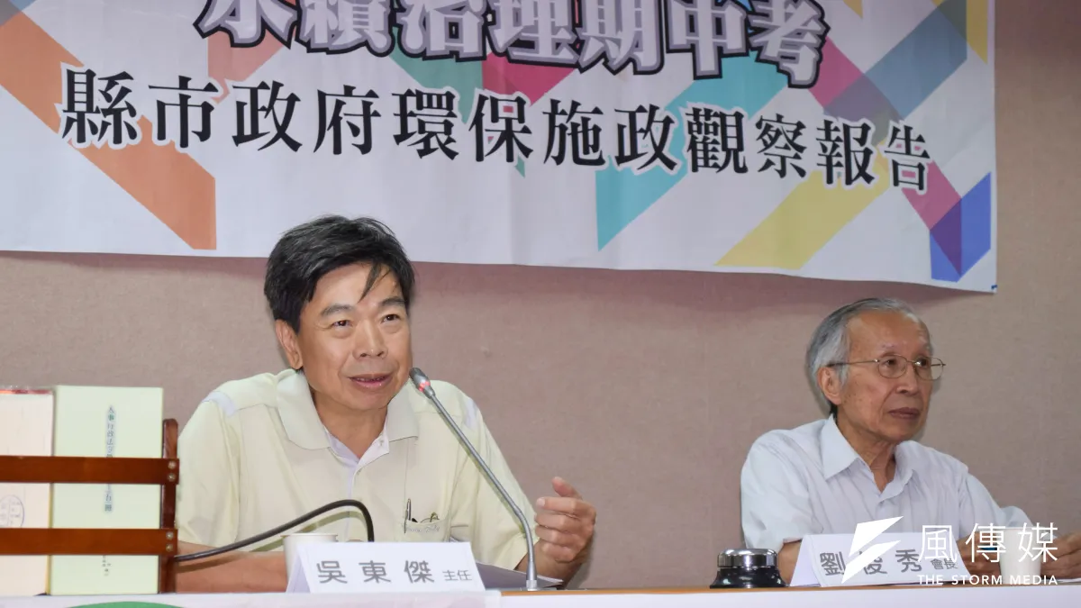 環團公佈環保施政報告,指出宜、北、中、南、高五縣市獲5A佳績。(陳伯聖攝)
