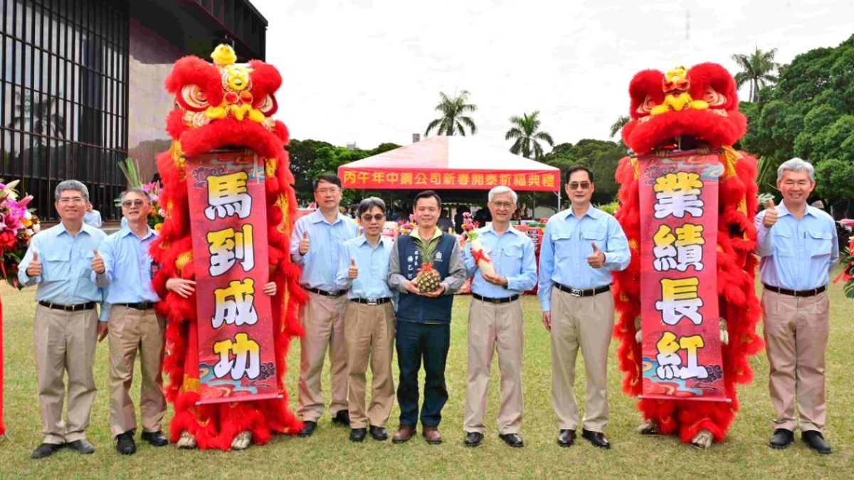 中鋼115年開泰祈福!黃建智:迎戰關稅變局 以高值化鋼品搶攻藍海