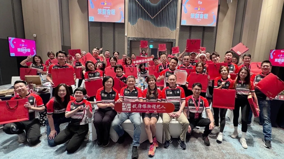錠嵂保經以科技賦能致勝,年度策劃會議專注於透過數位工具推動業績與服務升級。(圖/錠嵂保險經紀人提供)
