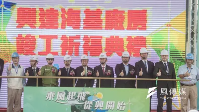 興達海基廠房竣工祈福典禮儀式由貴賓一同啟動推桿。(圖/徐炳文攝)