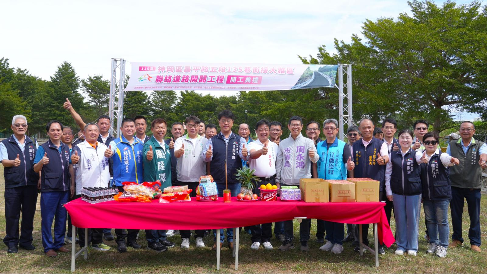 縫合神岡與大雅交通路網 中市挹注 1183 萬開闢新聯絡道 解決十年繞行困境