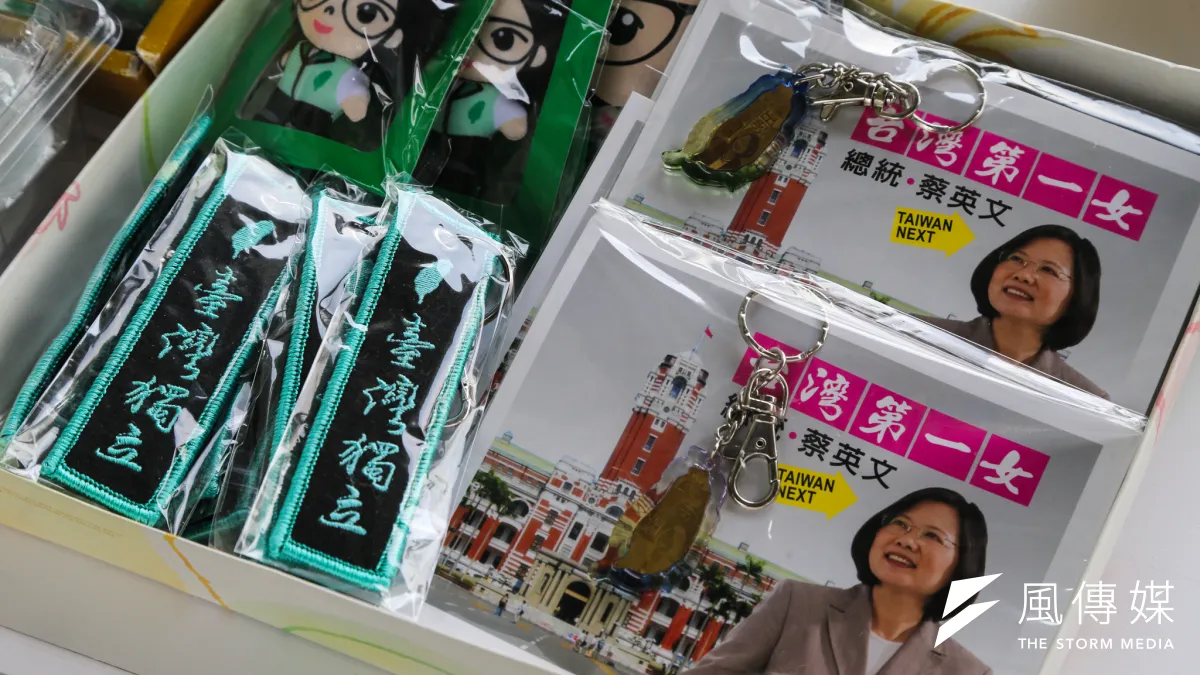 「轉型正義與法律」學術研討會.會場外展售的台灣相關的書籍(陳明仁攝)20160423