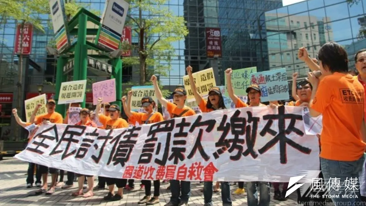 高公局檢核小組在審核遠通媒合個案後,3日證實遠通電收「有缺失」。國道自救會表示,若政府與遠通繼續漠視,不排除5日掀起更大抗爭。(資料照片,葉信菉攝)