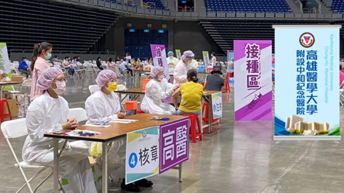 將有秩序的盡快施打疫苗於全民,達成群體保護力,加速大家生活回歸正常。(圖/高雄醫學大學提供)