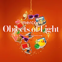 六本木アートナイト2026が3年ぶりのオールナイト開催を復活させ、フランス特集や深夜ライブなど多彩な新プログラムを公開した。(写真/六本木アートナイト広報プロモーション事務局提供) 六本木アートナイト2026が3年ぶりのオールナイト開催を復活させ、フランス特集や深夜ライブなど多彩な新プログラムを公開した。(写真/六本木アートナイト広報プロモーション事務局提供)