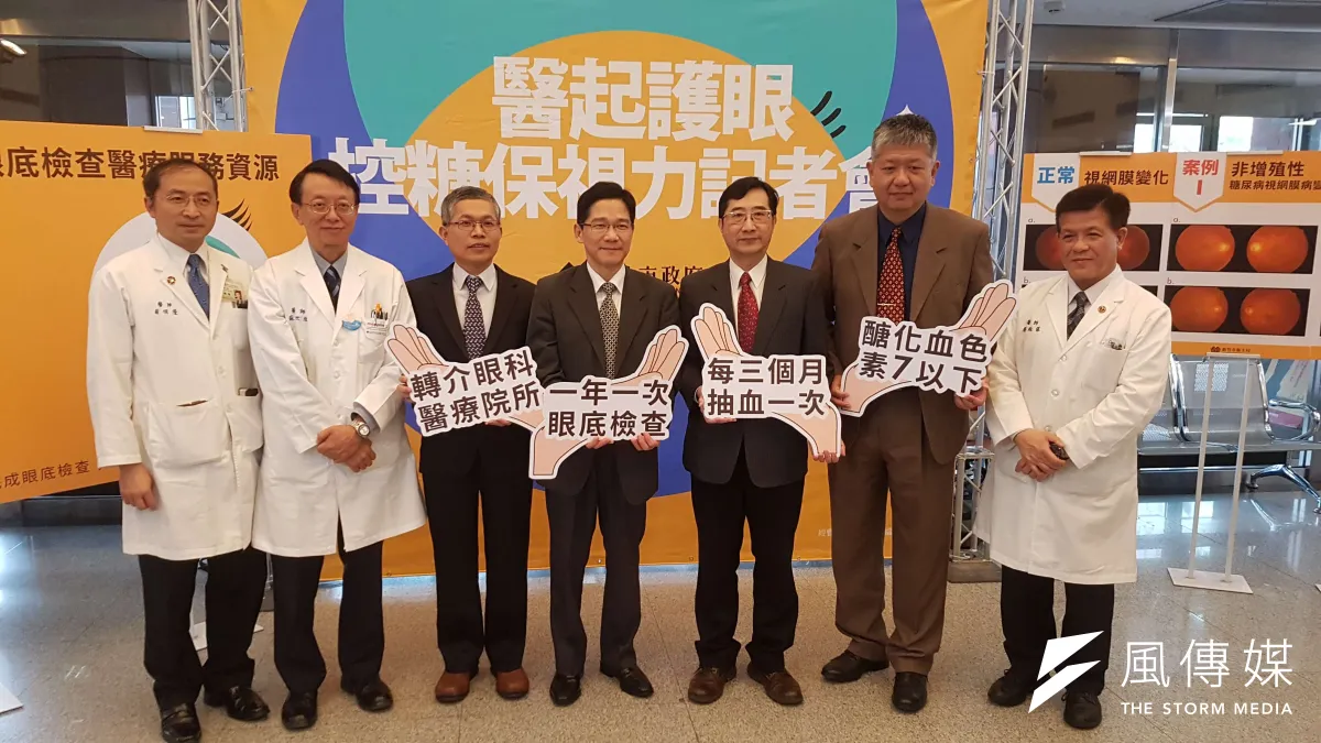 新竹市首度整合糖尿病共同照護醫療院所與眼科診所,啟動「醫起護眼」控糖保視力轉診服務。(圖/方詠騰攝)