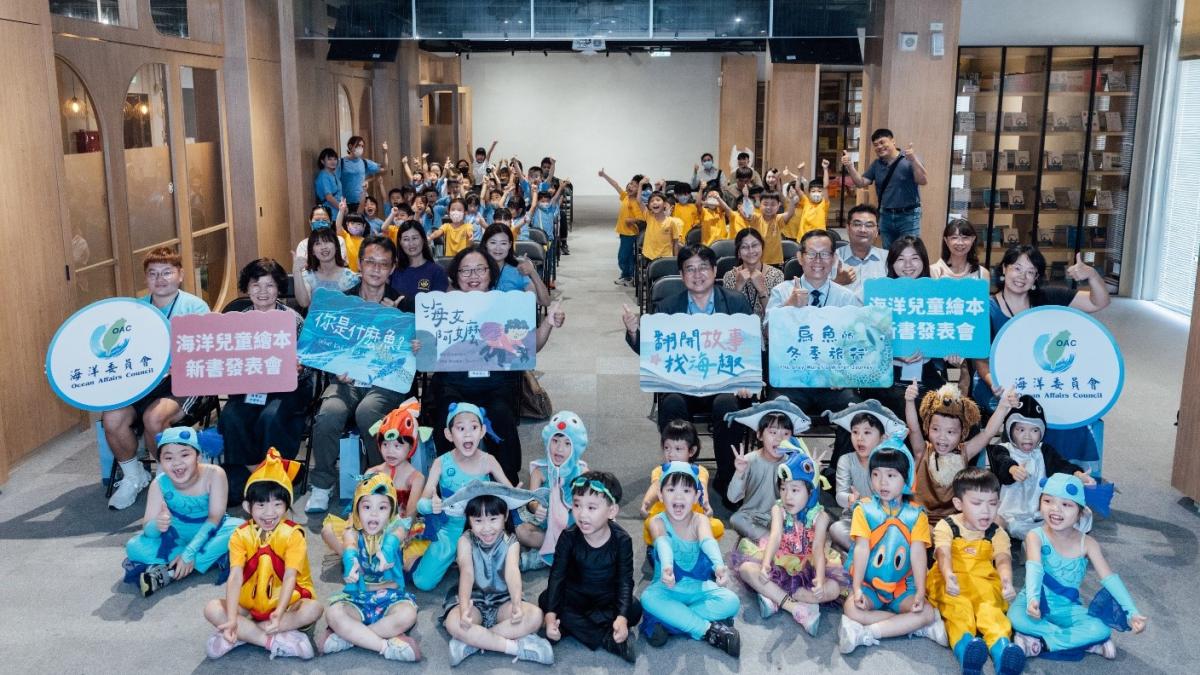 海委會推3本全新海洋繪本!陪孩子暑假「翻開故事找海趣」認識台灣海洋文化